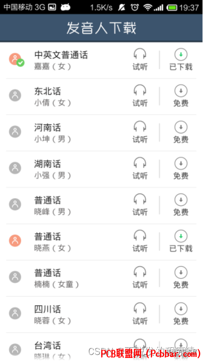 zhdjsezye4t64015954617.png
