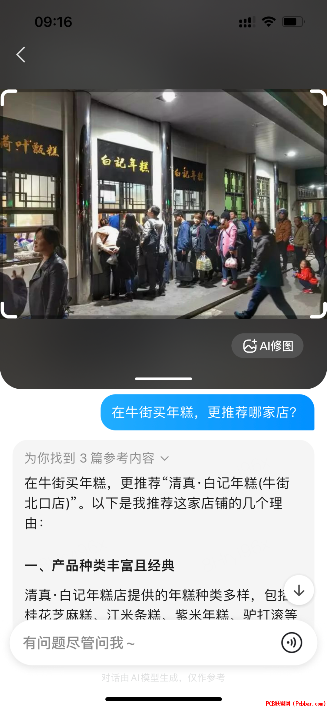 ewmedsdjfu464018357228.png