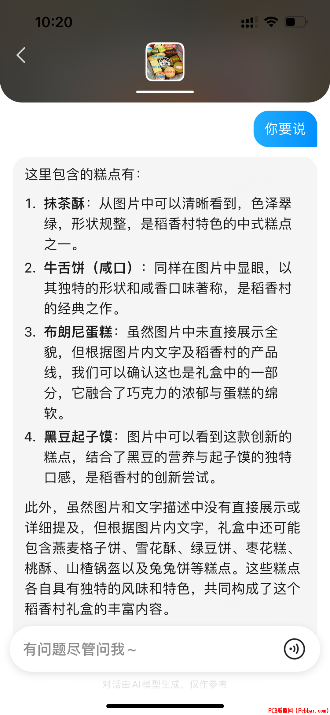 j4ehltrrhbs64018357729.png