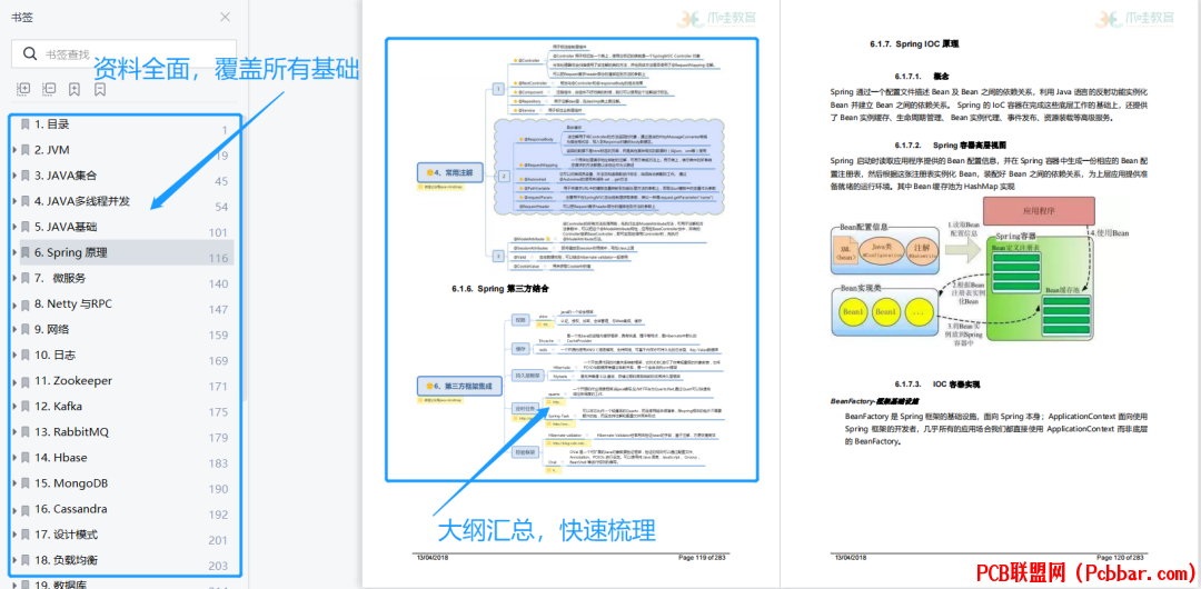 oewc5t2bqvx64018659432.png