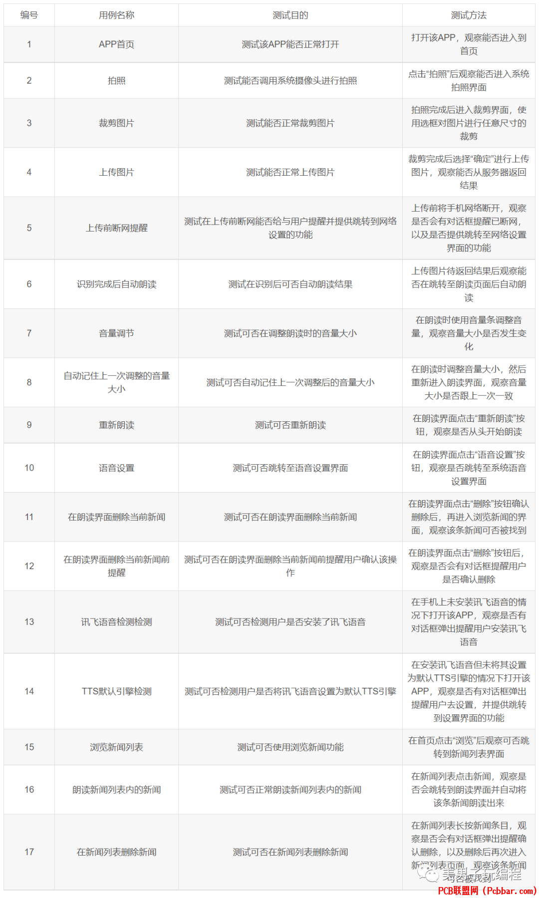 vaavv05uhin64018804255.png