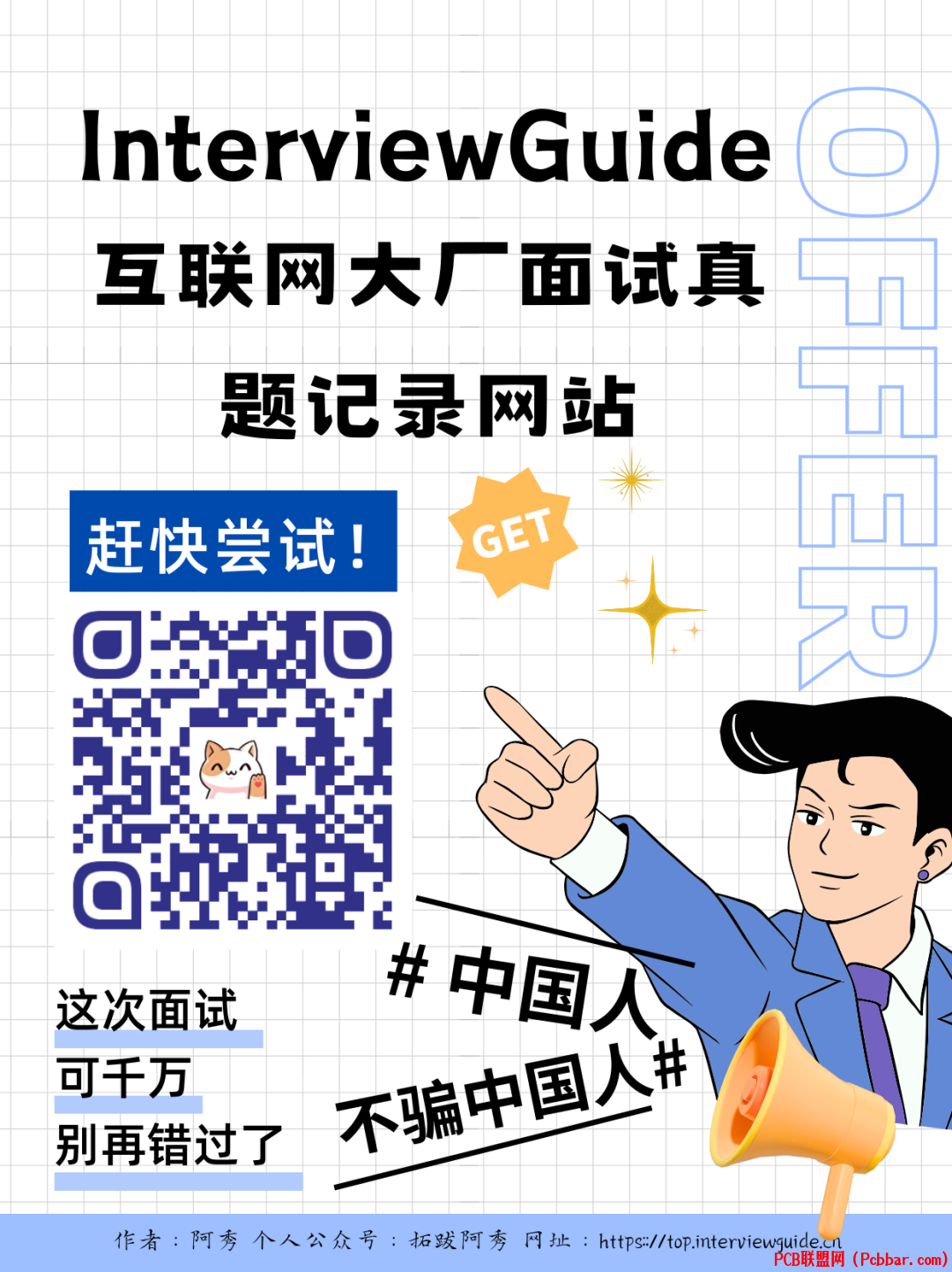 hjunwskuuoz64021816313.png