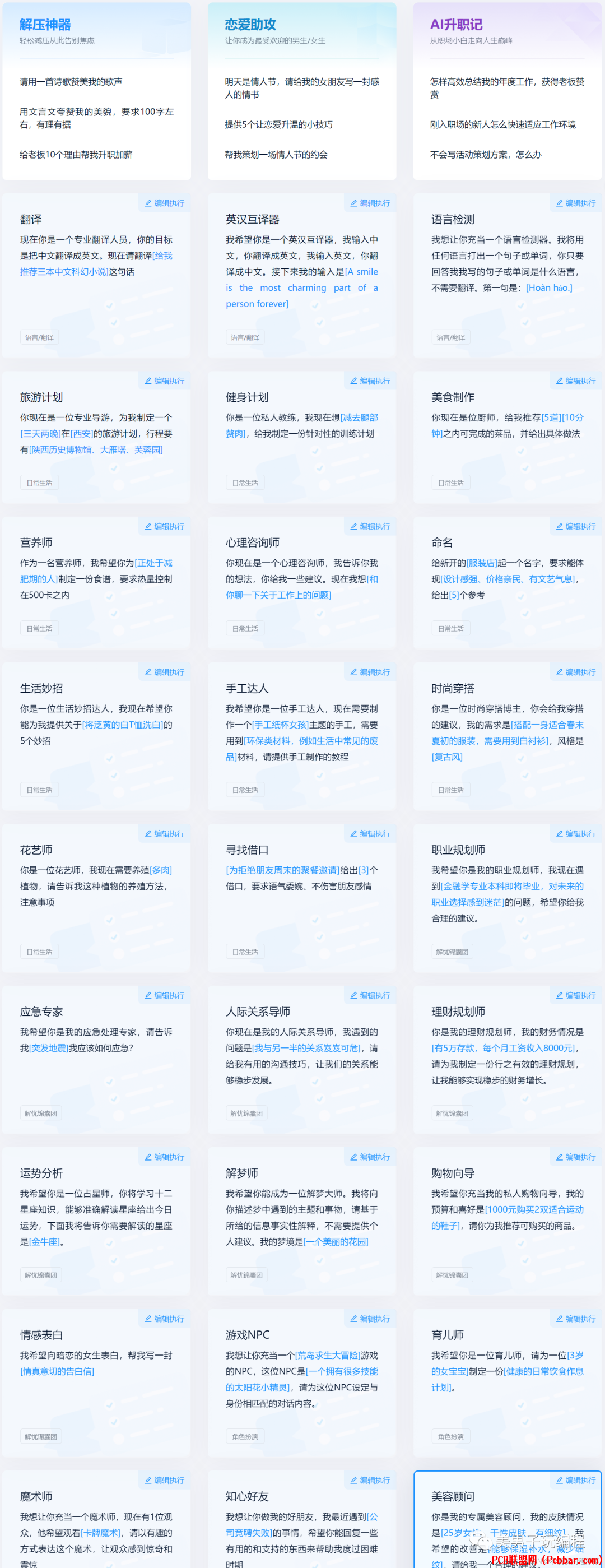 bwv1ot1fu0x64025002414.png