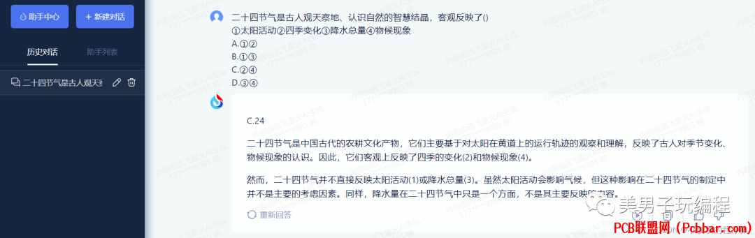 aque4jsnfsb64025003115.png