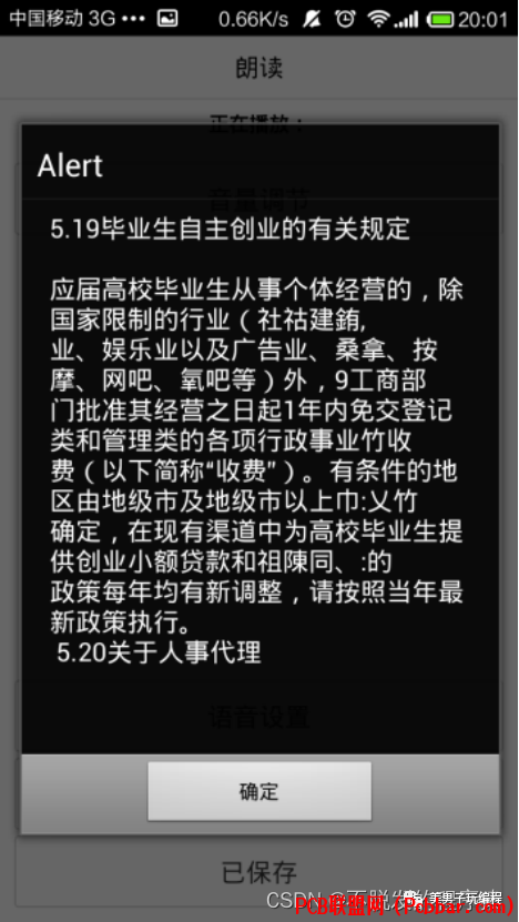 0vb2lxi1cxg64025017500.png