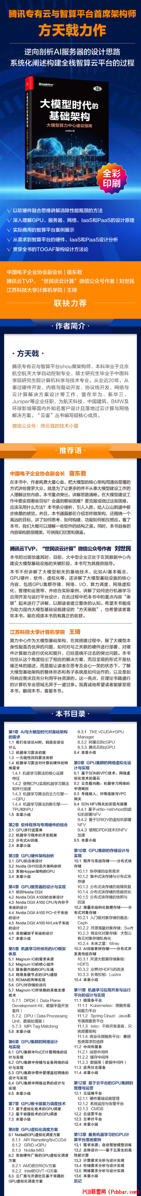 hm4qqhjs1iu6408161606.png
