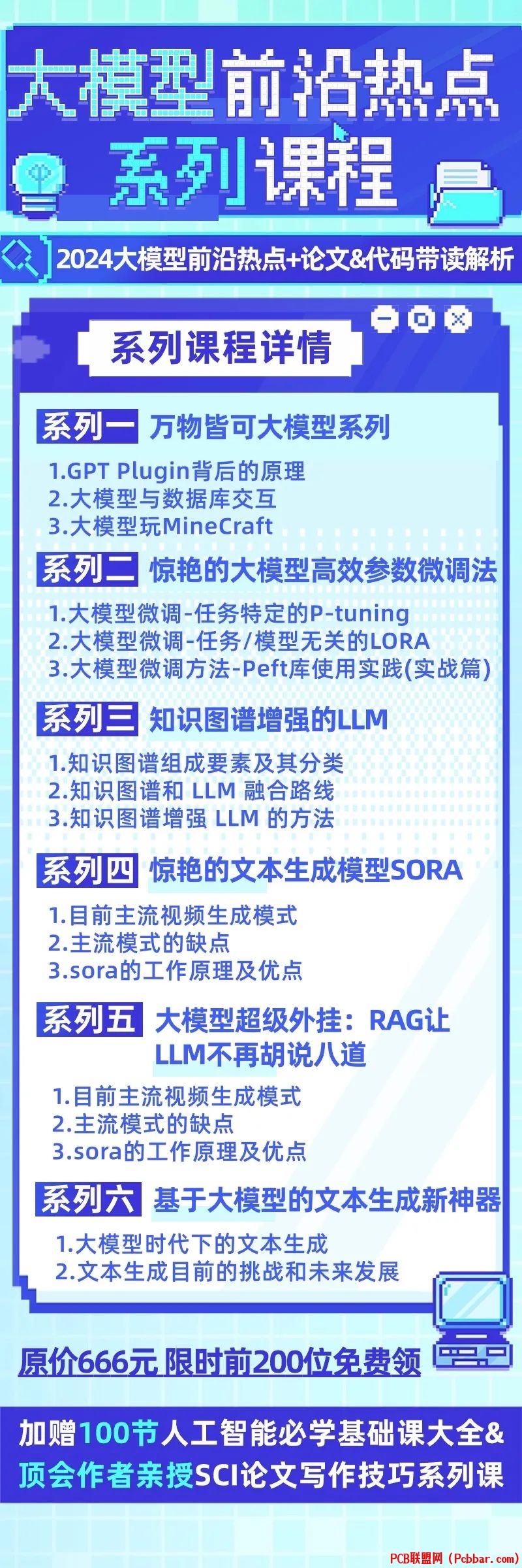 4vibu1tmxeo6409048433.jpg
