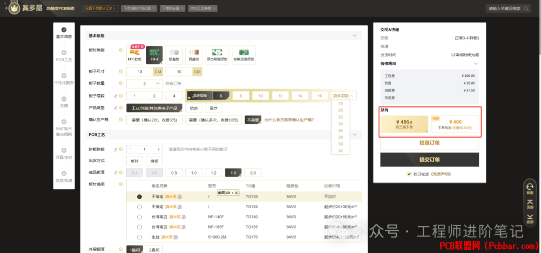 eybpgcghjic64010493340.png