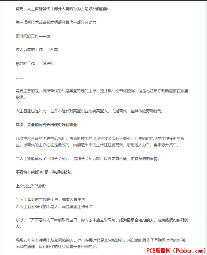 ihql32gbmv364010564930.png