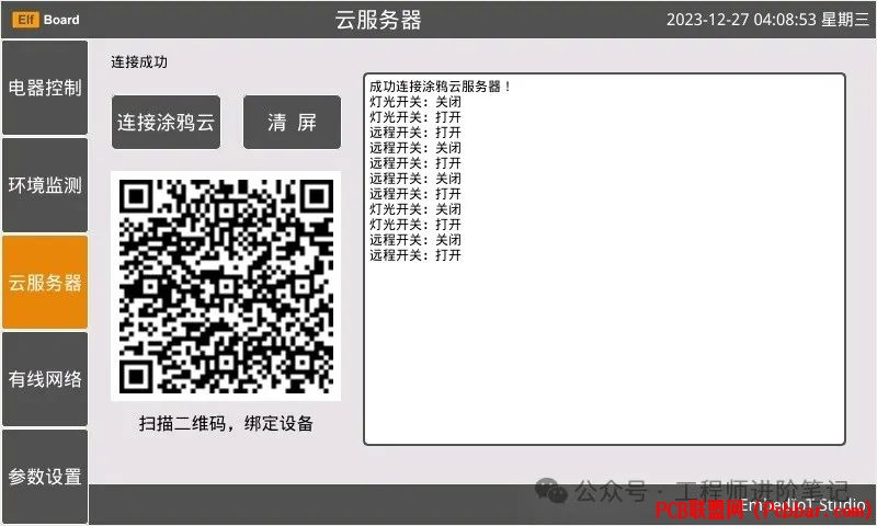 zwwvfebb2wq64010569101.jpg