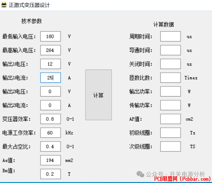 coufanlsx4164012340522.png