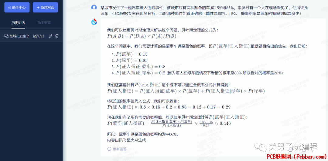 ld0ofpdqxlx64023067603.png