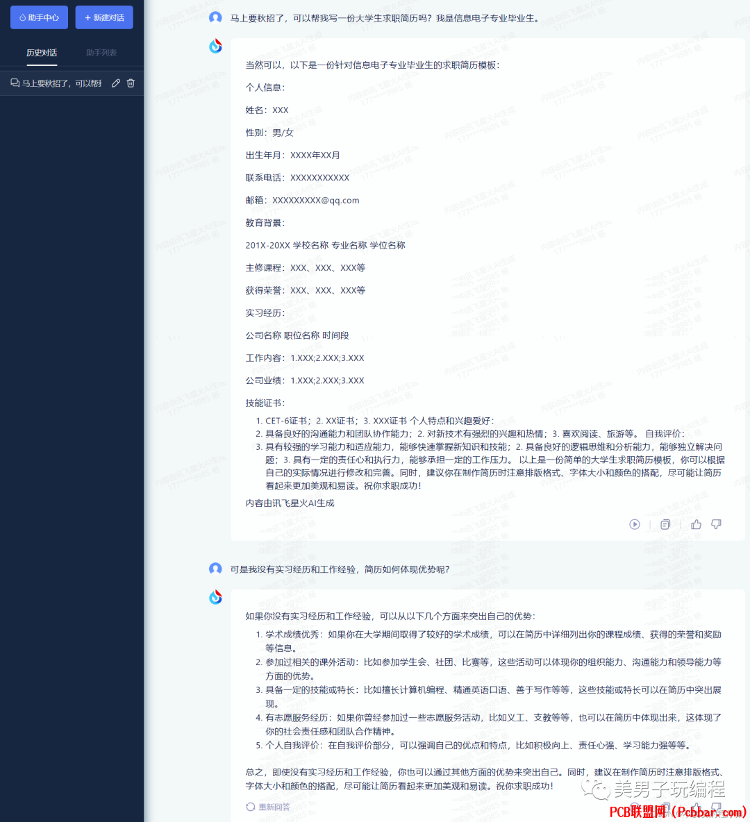 eexiv43dh3h64023067403.png