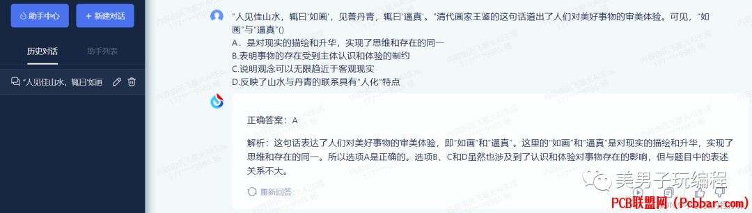 ot4hbawu0sb64023067102.png