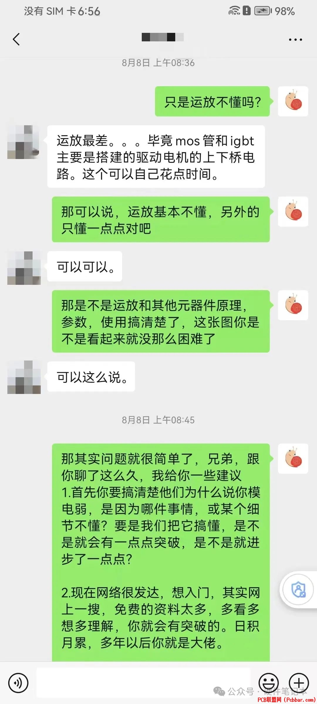 skxuoxqlyyv6406418527.jpg