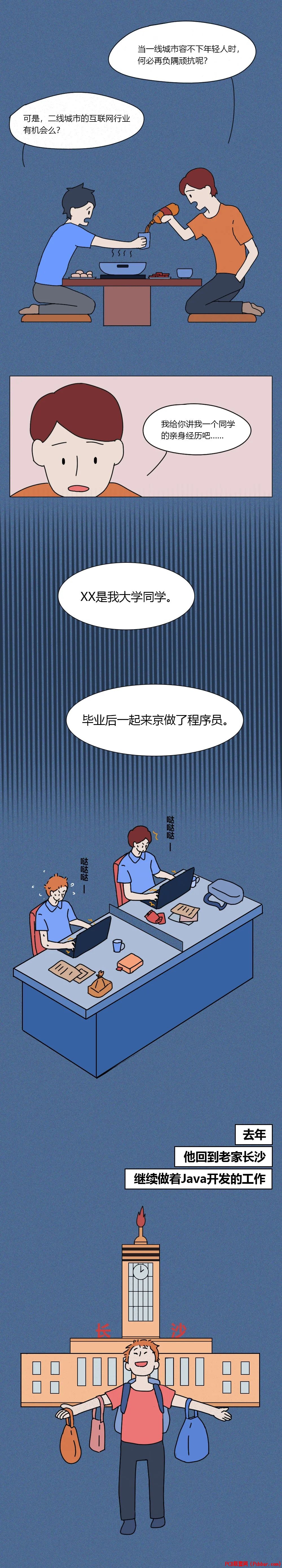 sppcmigu0ee64041248538.jpg