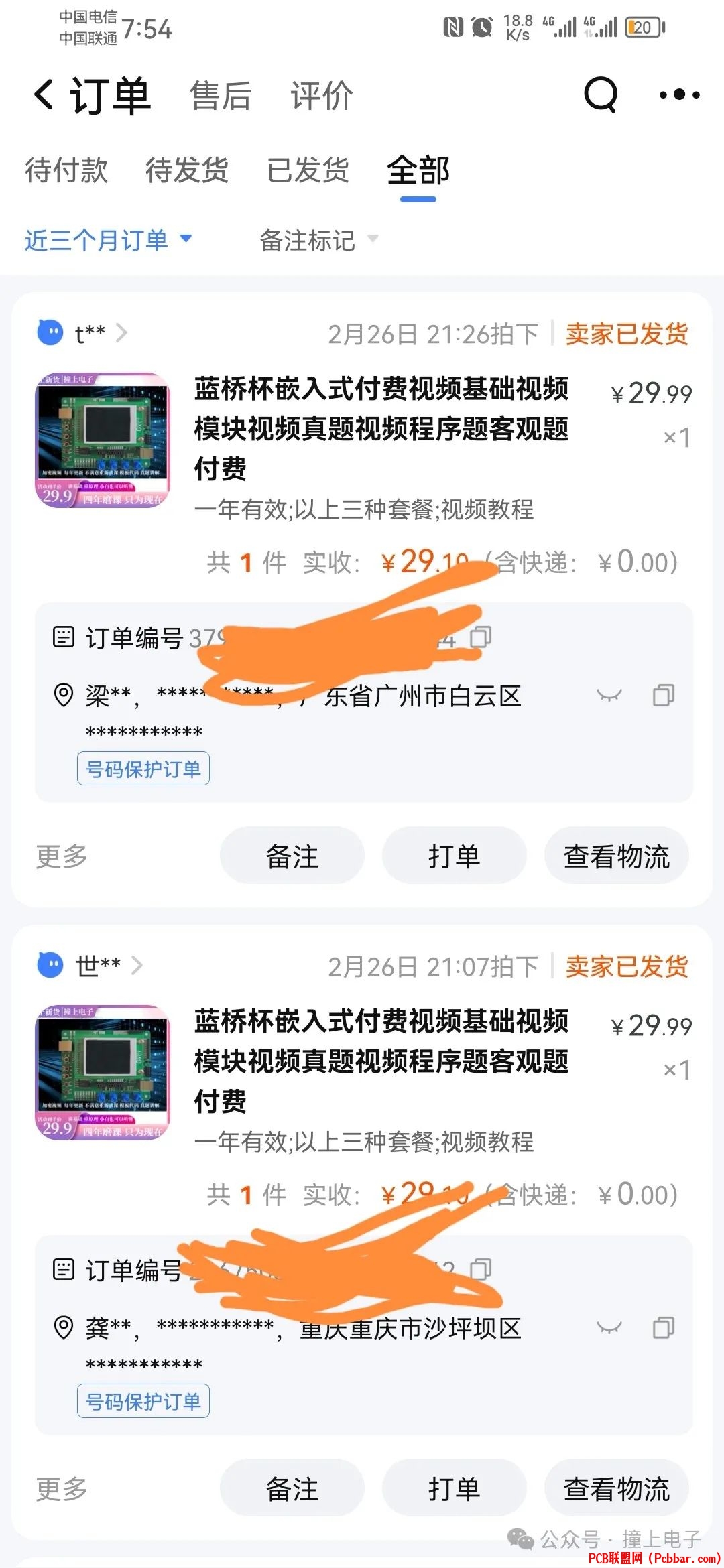 s1hkogdbdch64042474935.jpg