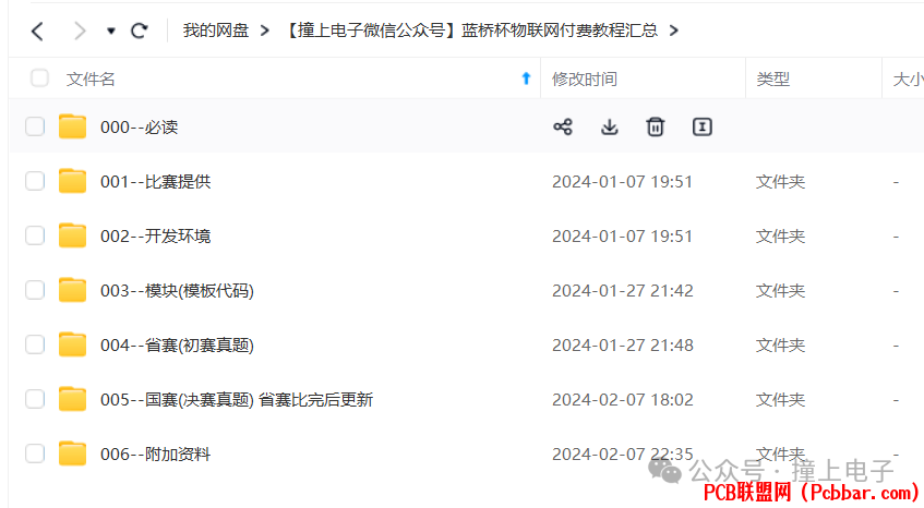 mp2xs4okel464042476047.png