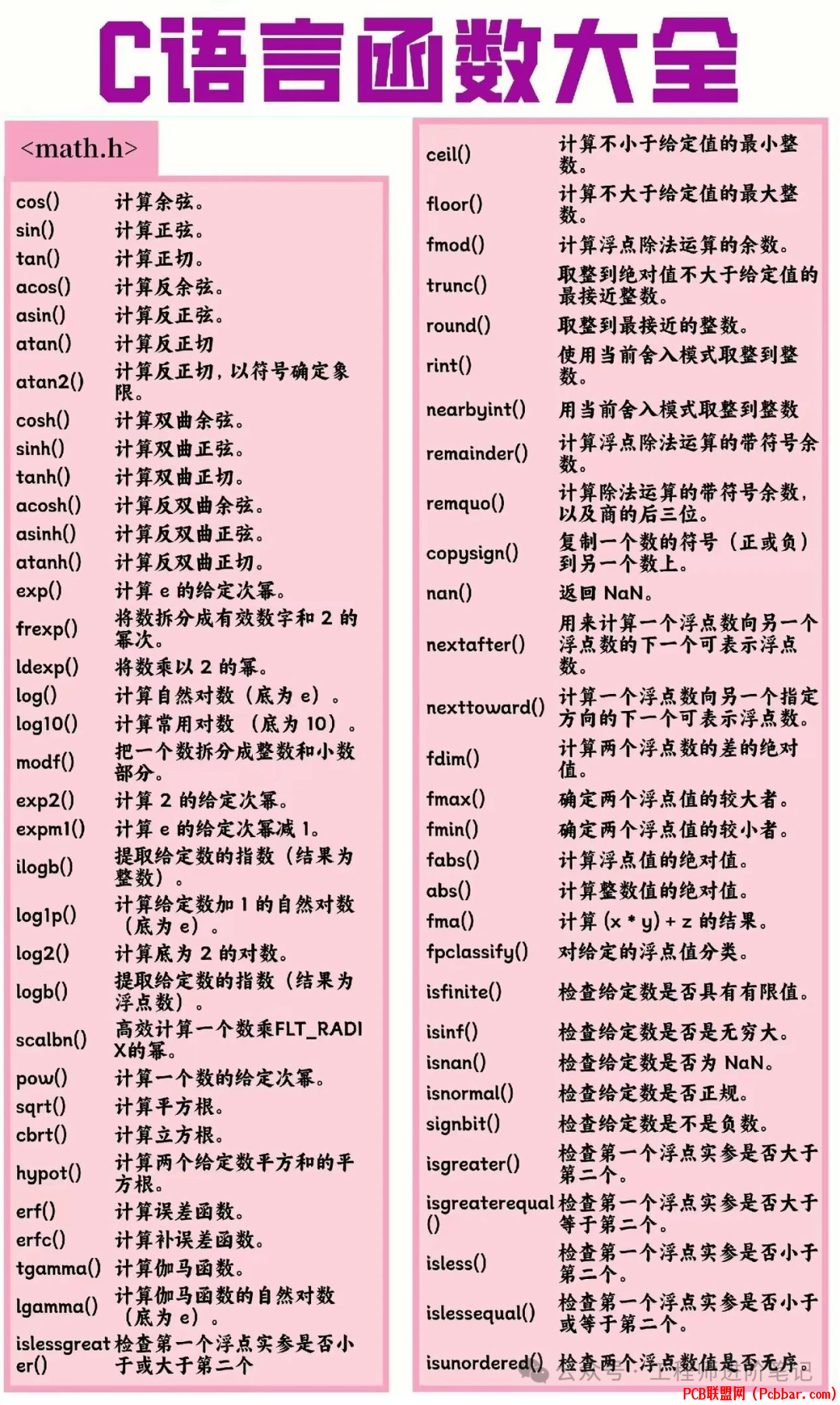 zfksmsg1m1c6401751434.png