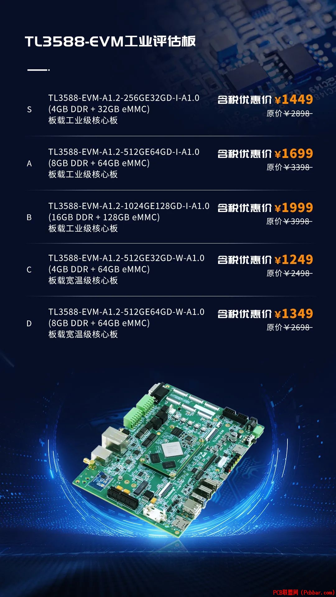 pcp51f4ecrs64056467230.jpg