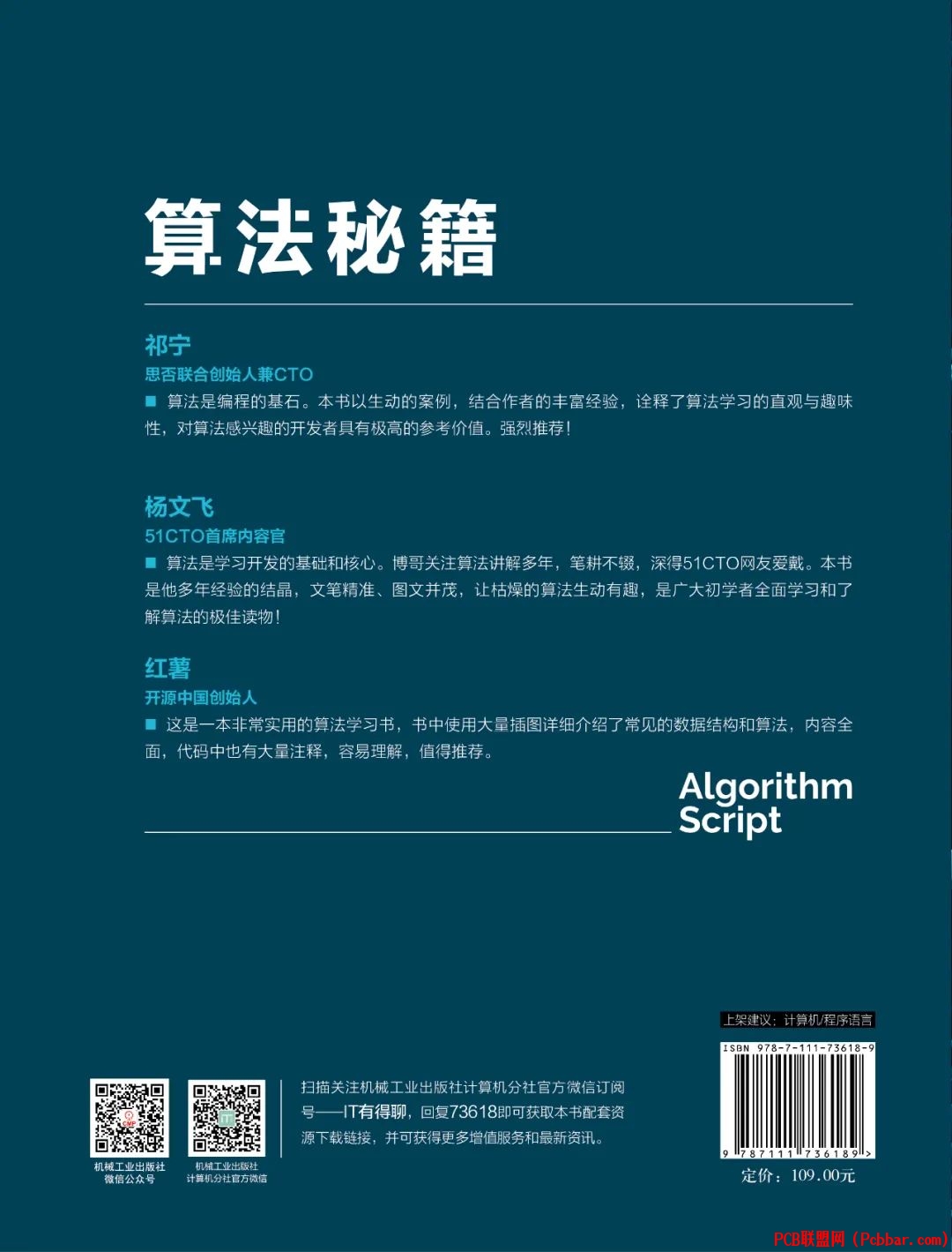 pc3wnect2qw64067886430.jpg