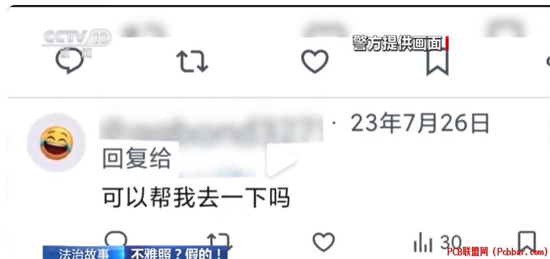 tlswu0kpfjj64073943216.png