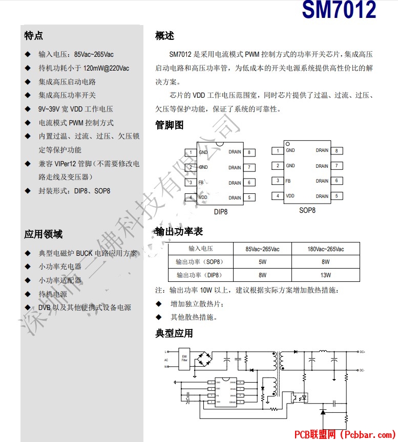 1--SM7012.jpg