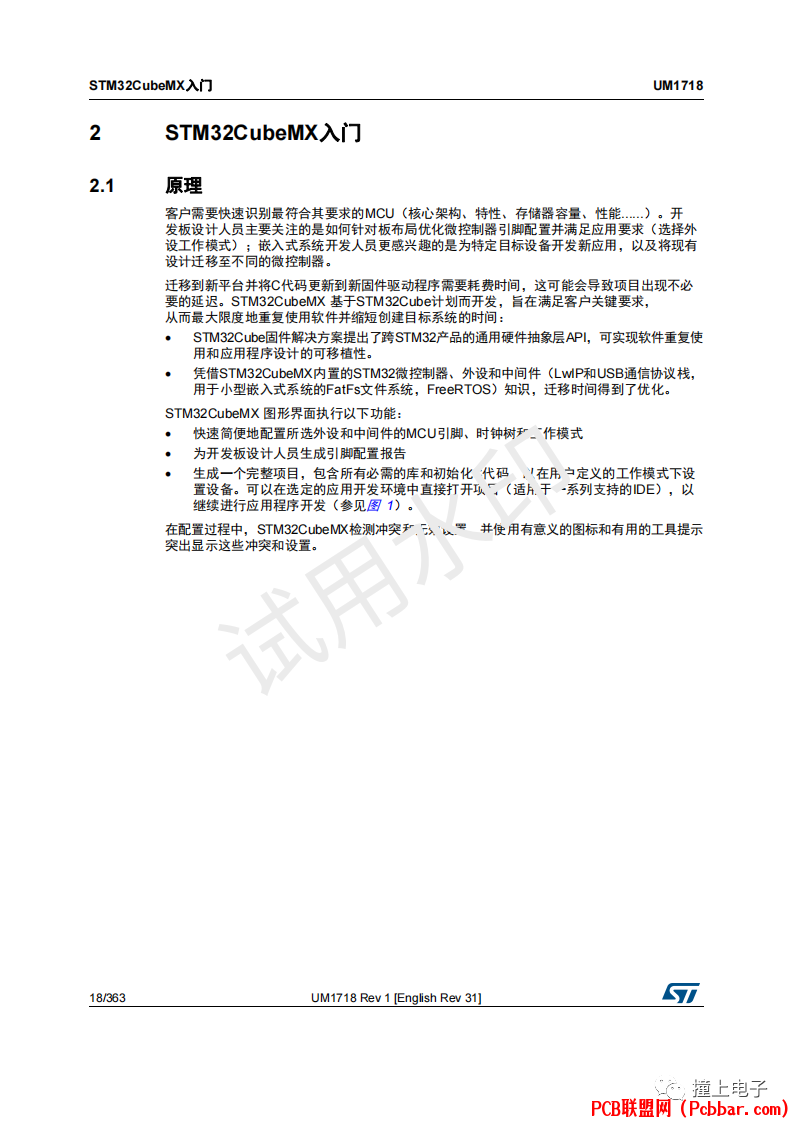 rcm0fg30pll64029381124.png