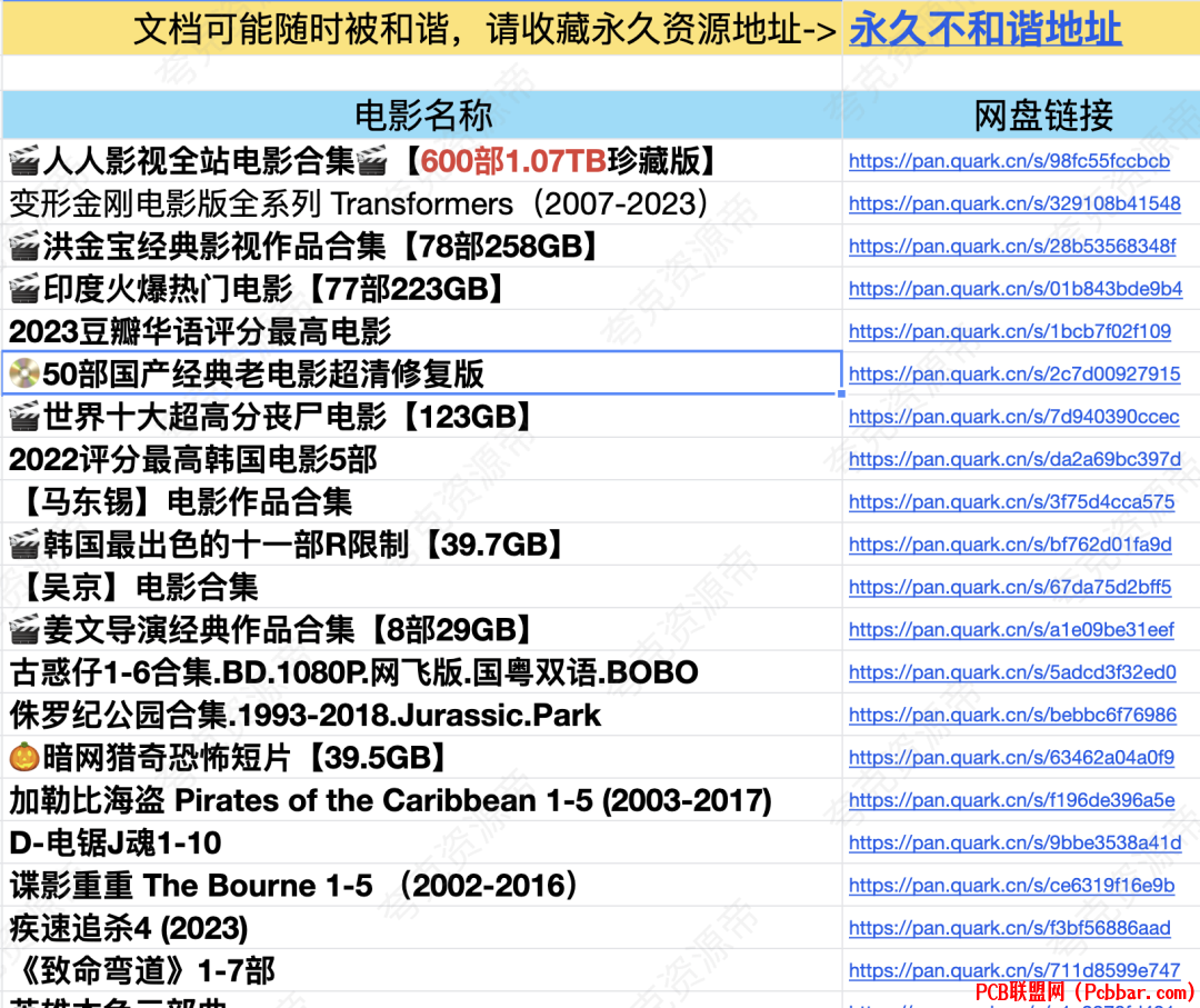uqss3roohzq64067742622.png