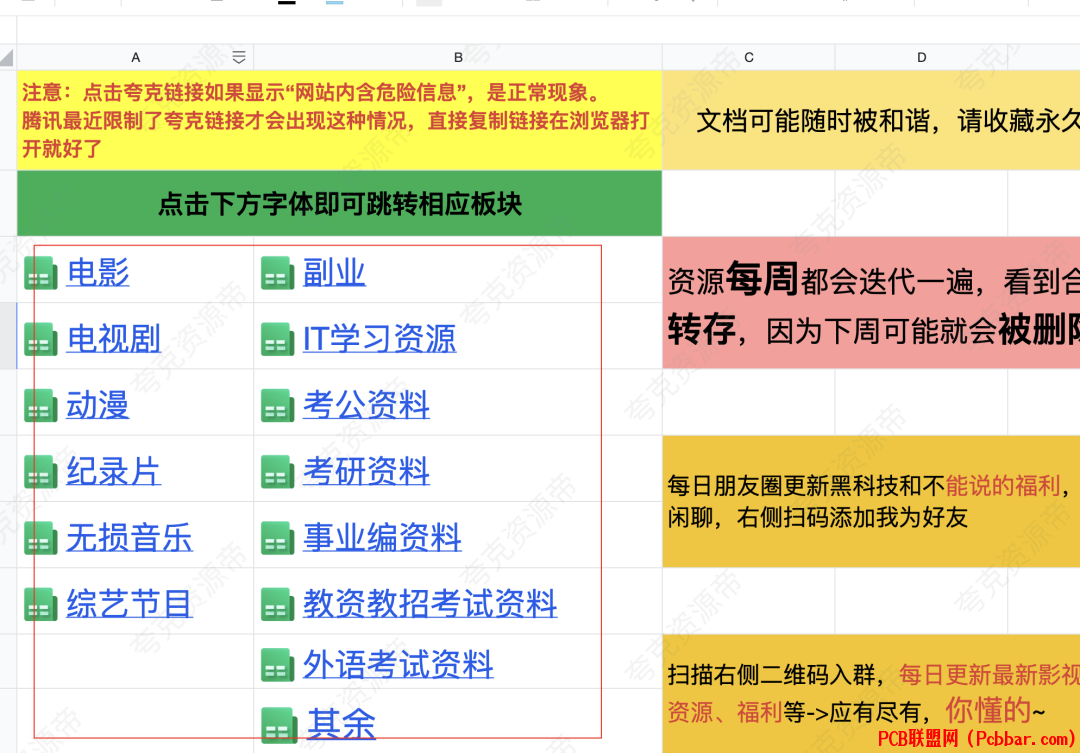 npfei0bs4ss64067749617.png