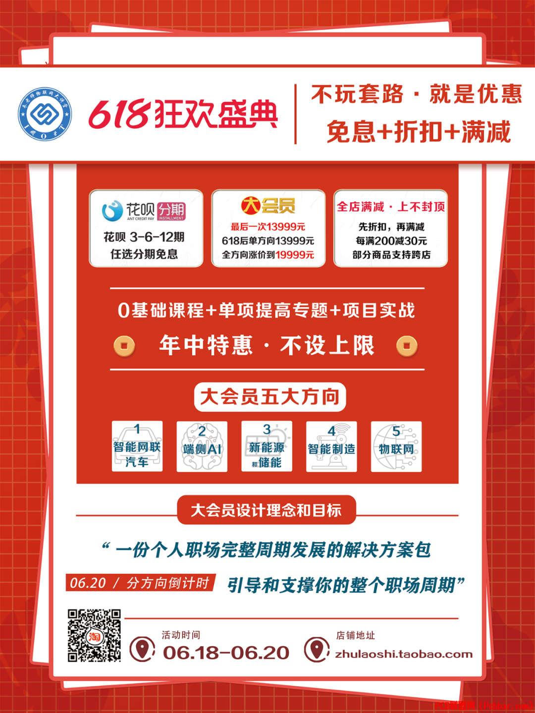 nn543wbpsjr64067918125.png