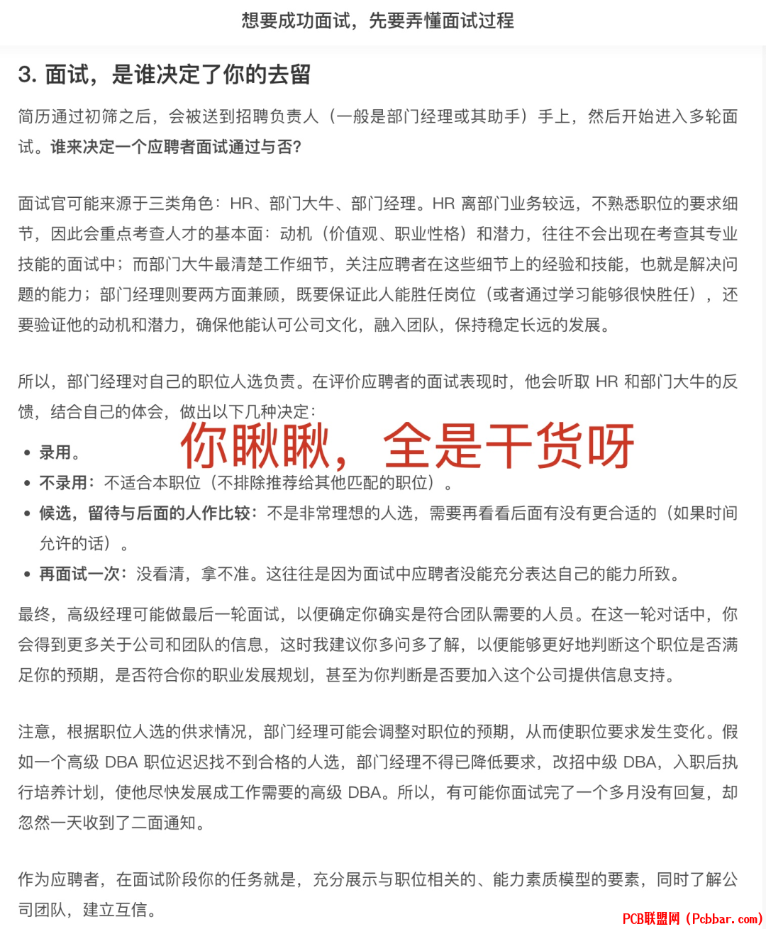 opuqaxwvjp06401142807.png