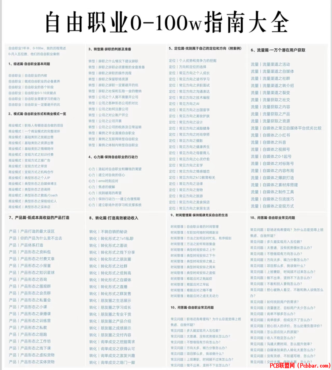 i230ja5typs6401337338.png