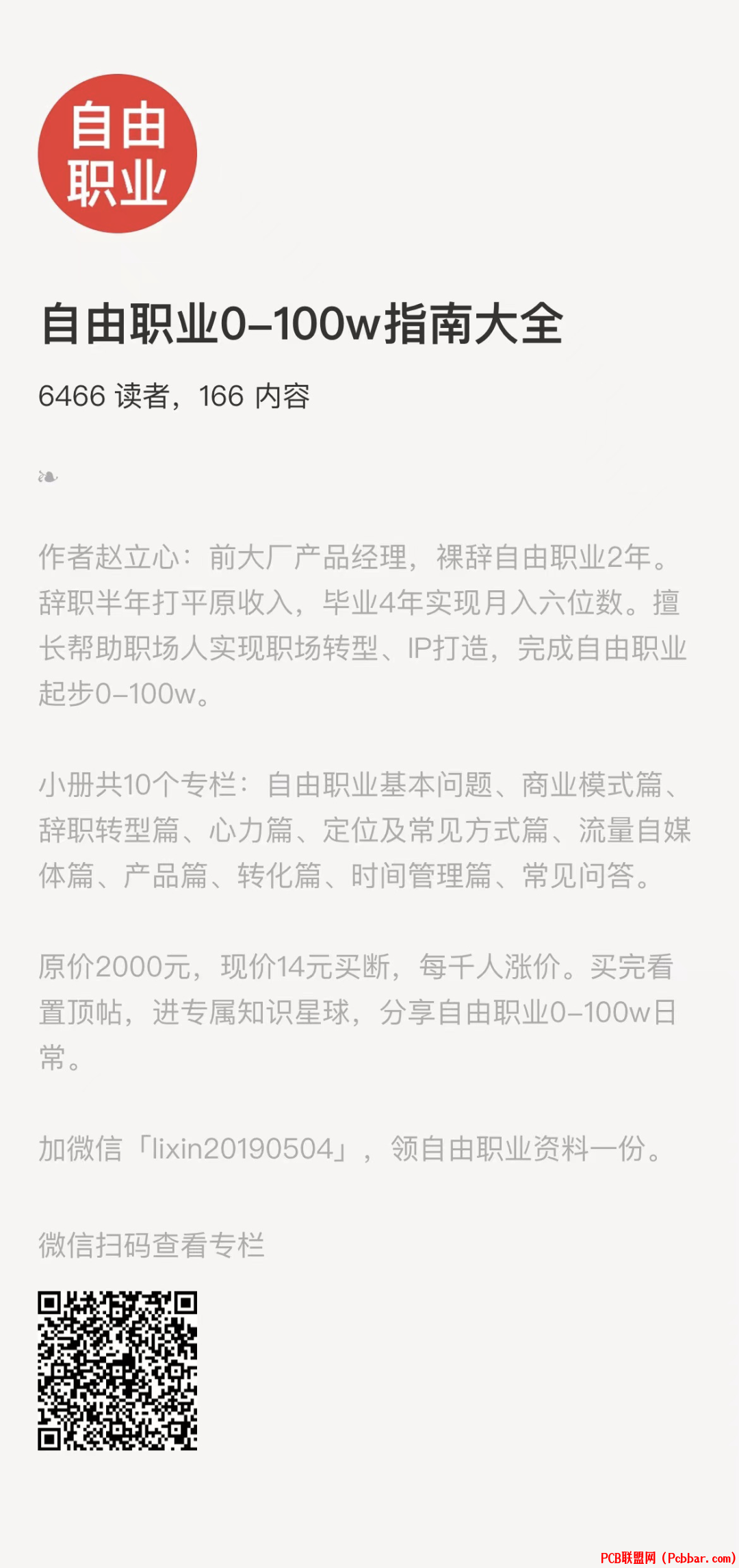 0ddckzs1tpw6401337438.png