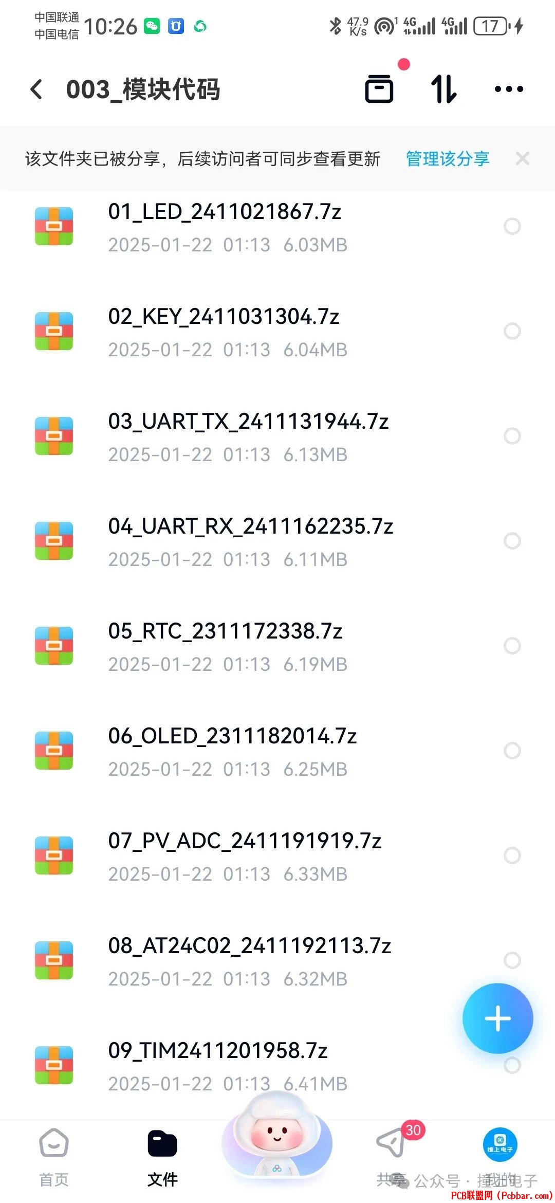 1xu03mtttk06403490807.jpg