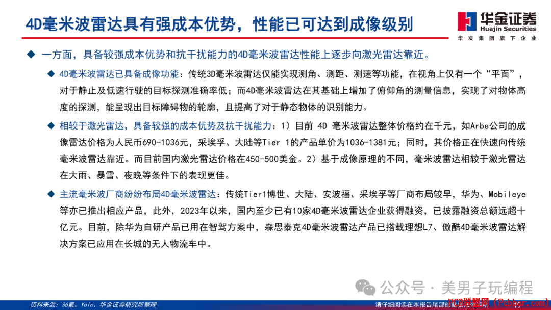 hwjs4e3q34z64020502002.png