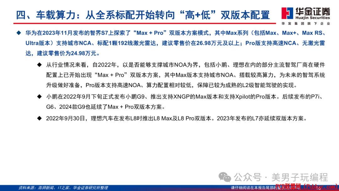 ddbxymusunu64020501701.png