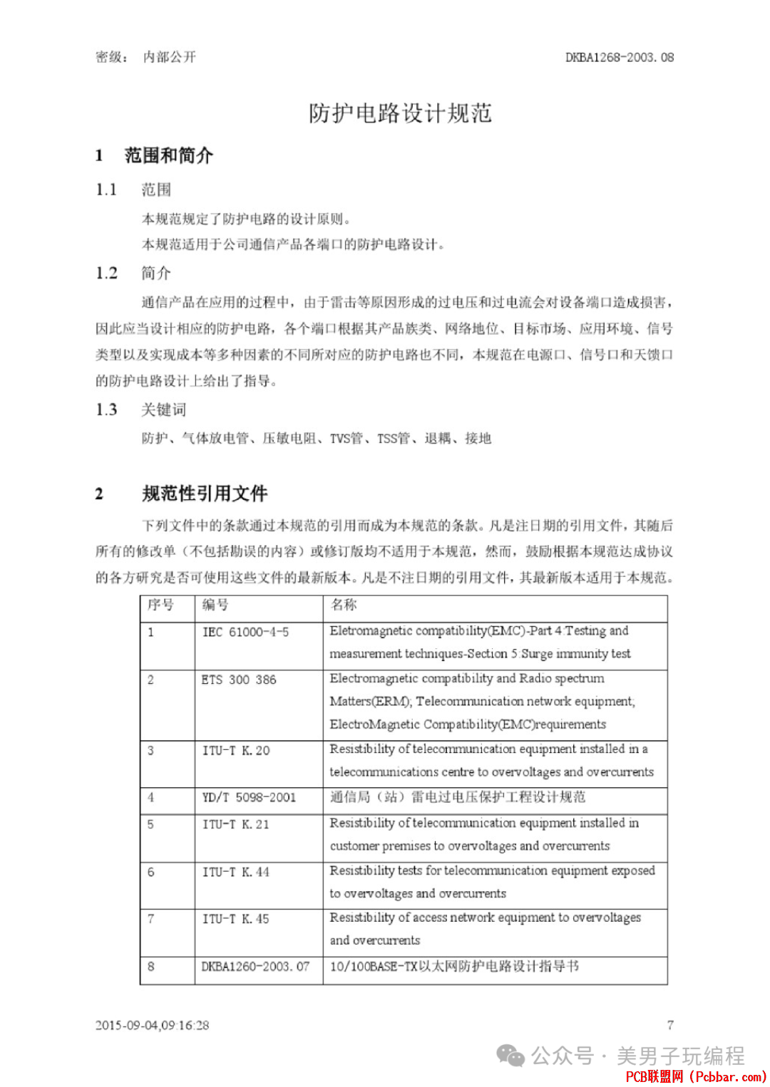 tr1o5logi3u6405682950.png