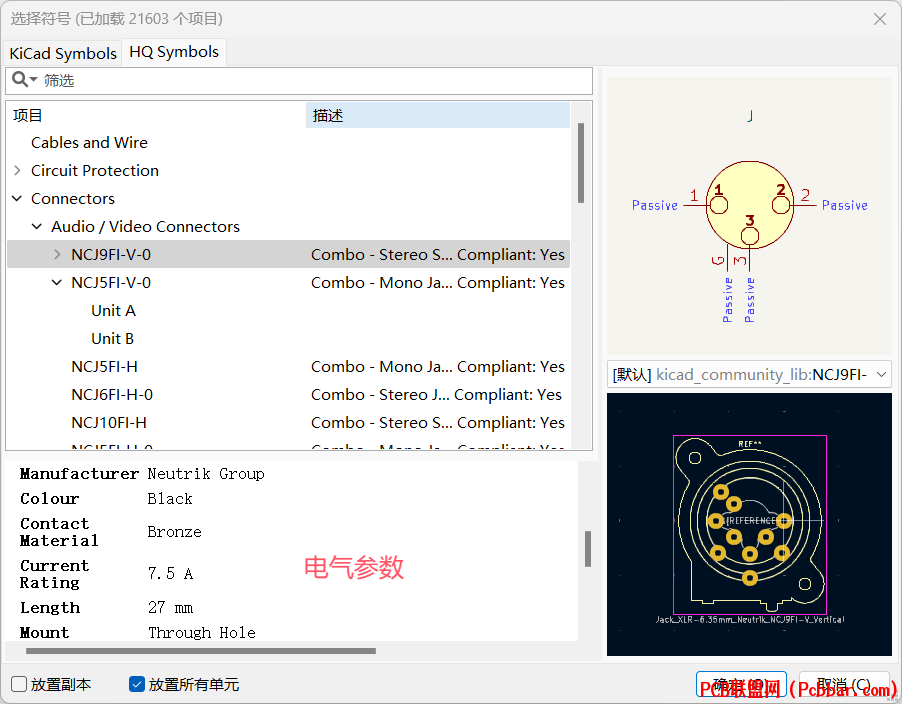 dssrxm1egvn64088324.png
