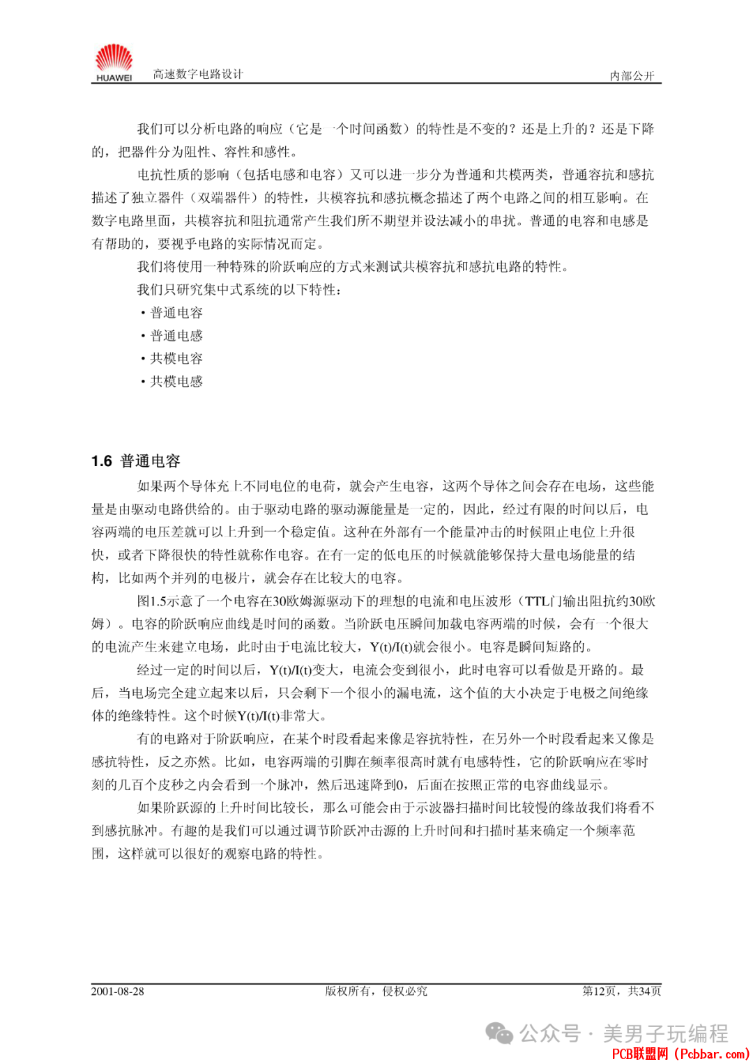 epbjncivl0d640100222.png