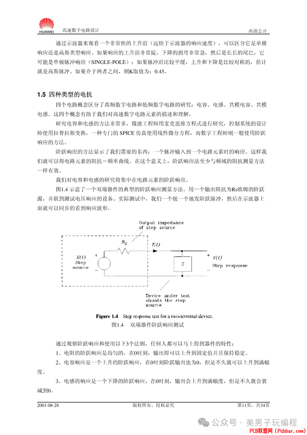 dfu2tjhxeef640100122.png