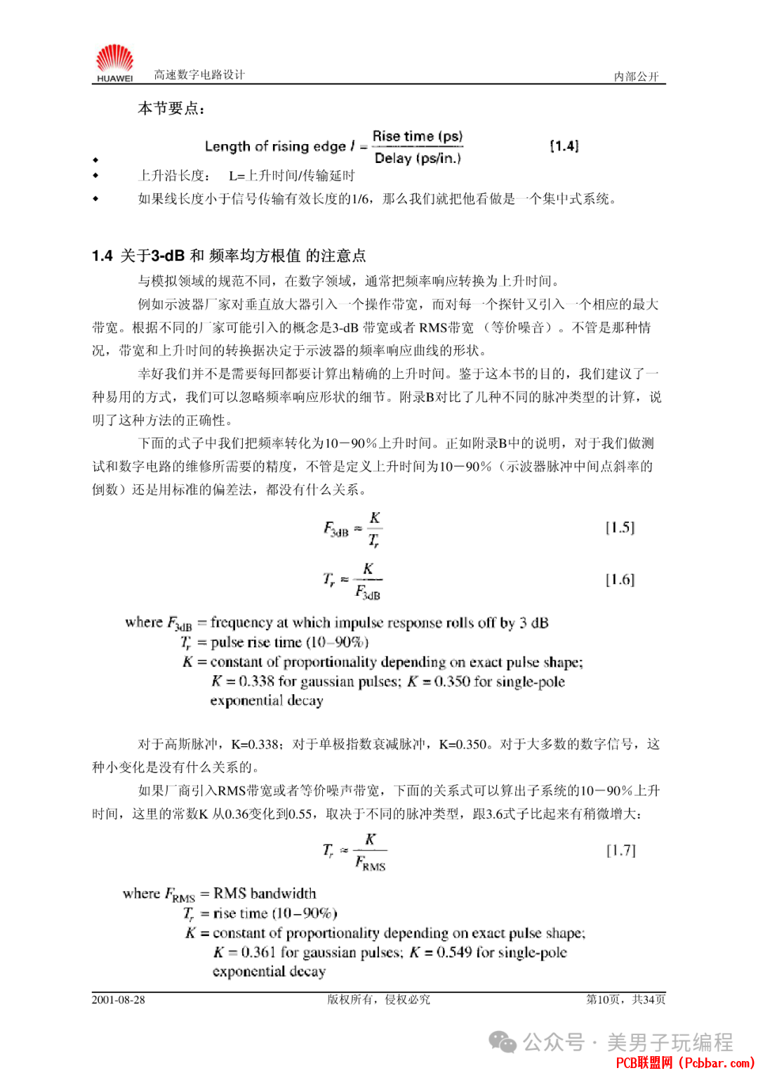 2gwveu14dho640100021.png