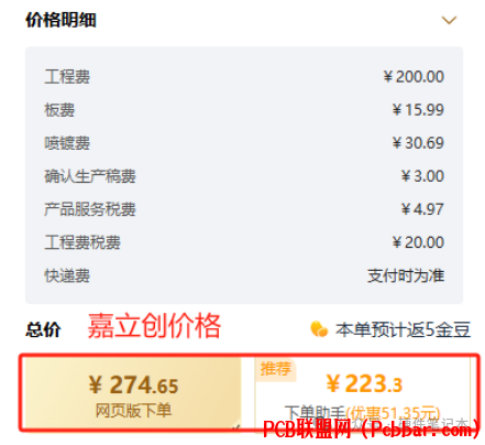 rtl51enhcny6407592645.png