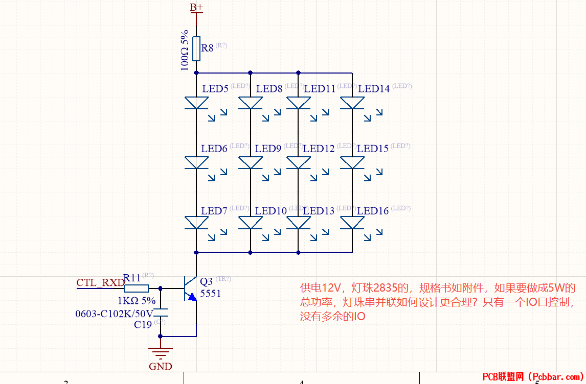 12V2835ģ總Ҫ5Wܹʣ鴮Ƹ.png