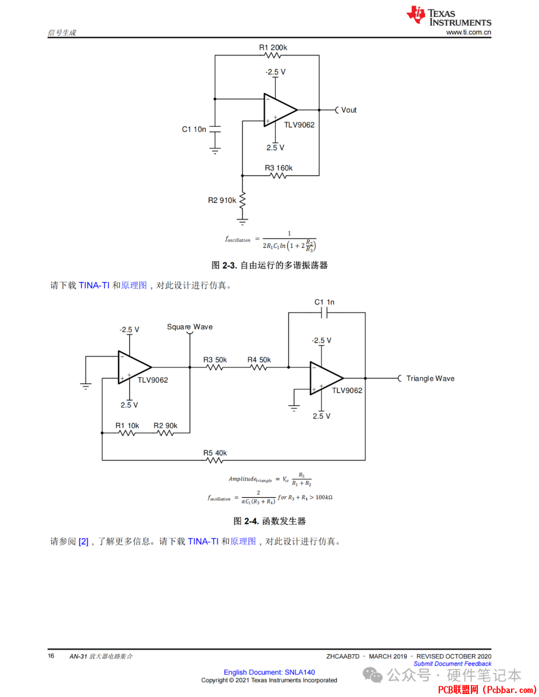 p21l1igsapa64082010.png