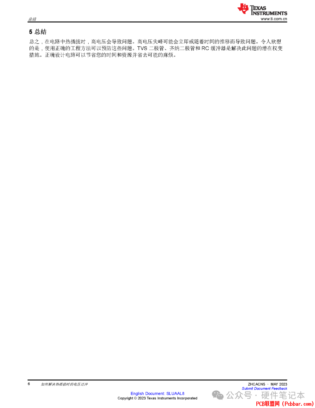 p20w3kqnle364034301906.png
