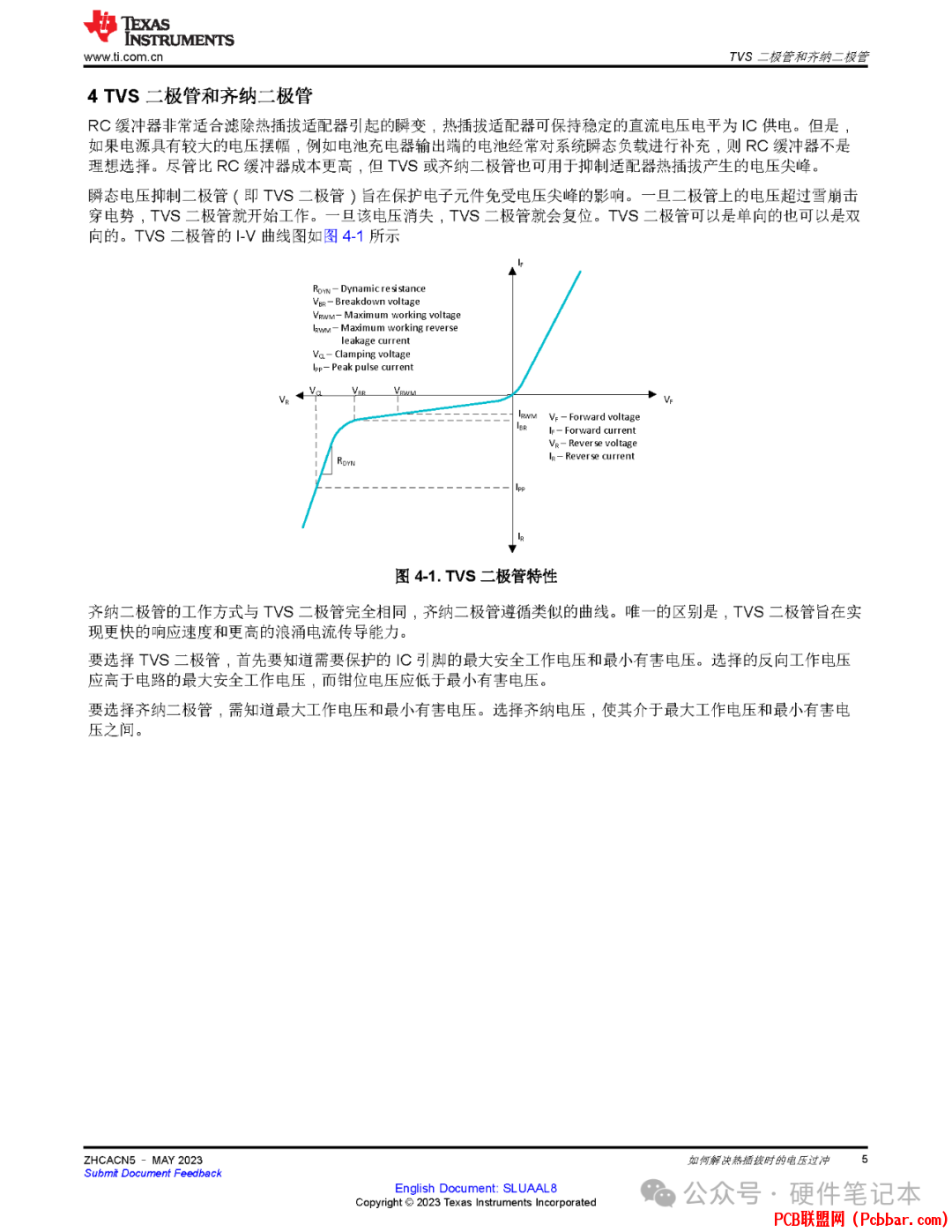 nobtibkcsry64034301806.png