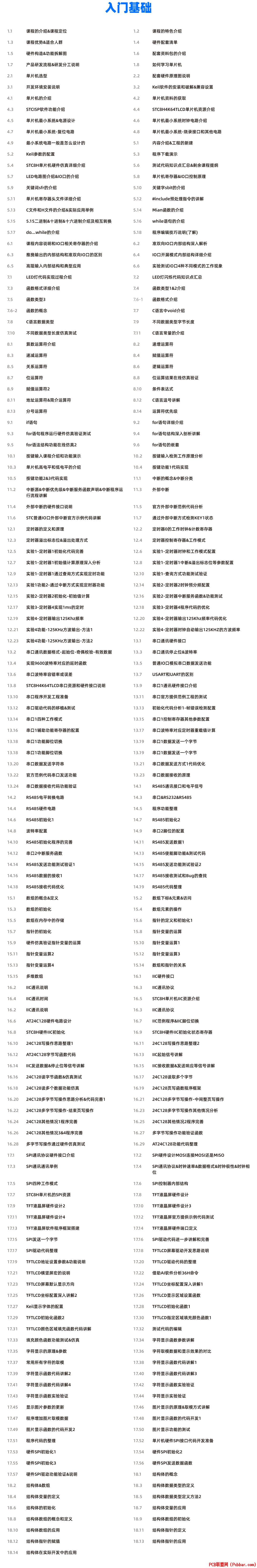igmh1t4x5w364049557245.png