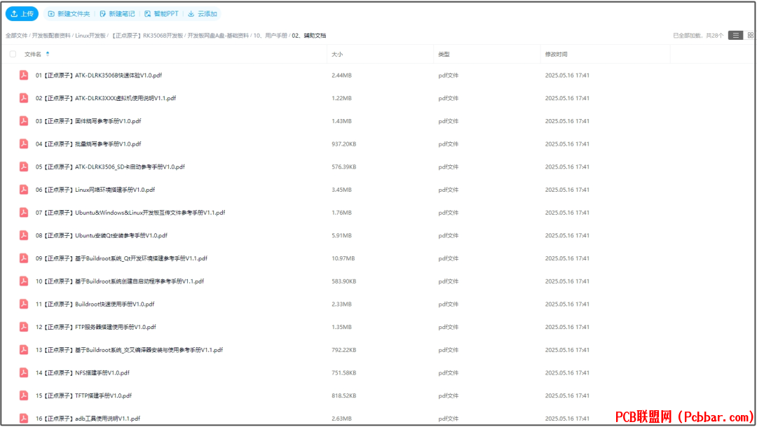 iu3h1gl54xc64069316028.png