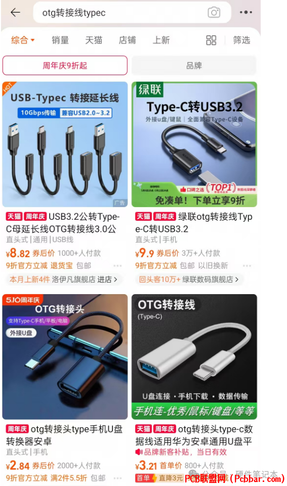 obc4xm0awah64092256033.png